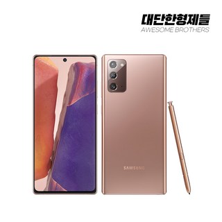 삼성전자 갤럭시 노트20, 블루, 특S급, 256GB