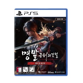 호후 플스5 PS5 듀얼센스 휴대용 EVA 듀얼가드 케이스