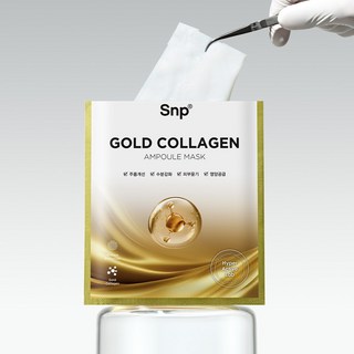 SNP 골드 콜라겐 앰플 마스크
