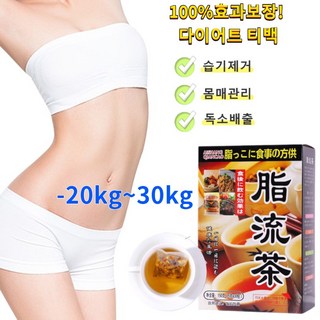 [100% 효과보장!!] 습기제거 복부비만 몸매관리 다이어트차 독소배출 디톡스 다이어트 티백 무카페인 살빠지는 차 30개입 5개, 3개