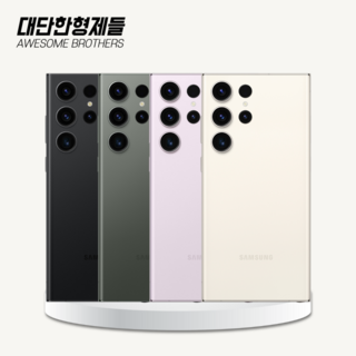갤럭시 S23 울트라 중고