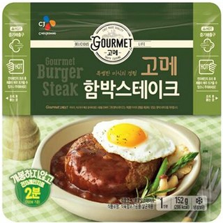 고메 고메함박스테이크, 152g, 12개