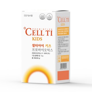셀티아이 키즈 유산균