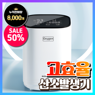 명가전자 산소발생기 이미지