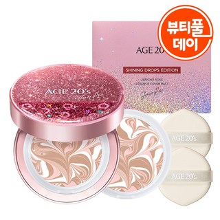 에이지투웨니스 예리코 로즈 에센스 커버 팩트