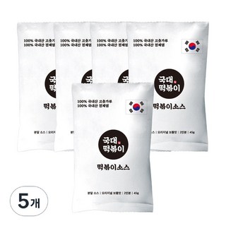 국대떡볶이 떡볶이소스 100% 국내산 고춧가루 보통맛, 5개, 45g