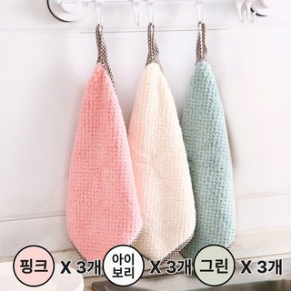 사비드 극세사 행주 이미지