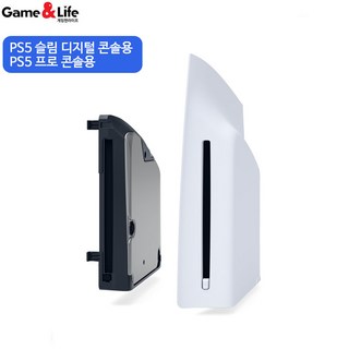PS5 디스크 드라이브