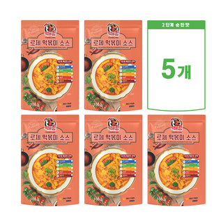 [떡불킹] 로제 떡볶이 분말 소스 가정용 2단계 순한맛, 5개, 100g