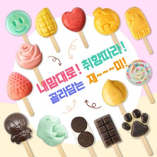 내맘대로 골라담기 아이스팩토리 아이스크림, 1개, 70g, 수박샤벳