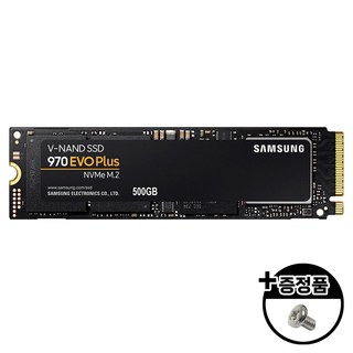 삼성전자 970 EVO PLUS 500GB NVMe SSD MZ-V7S500BW