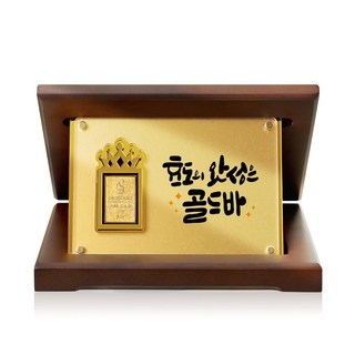 24K 순금 0.1g 골드바 상패