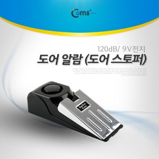 Coms 도어 알람
