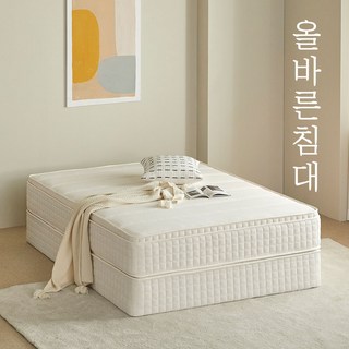 1. 올바른침대 허리..