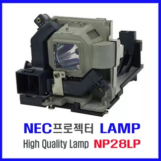 프로젝터 램프(NP28LP) NEC/M302WS M303WS M322W/하우징 일체형/당일발송, 1개