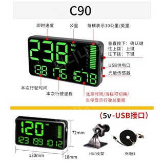 운행기록장치 화물차 GPS 트럭 기록계 버스 자동차, 05.C90(5v) USB