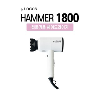 4. [로고스] 해머..