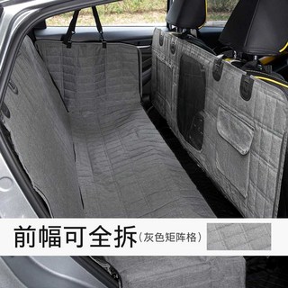 반려동물 카시트 카매트 뒷매트 뒷좌석 시트매트 대형견, 1개