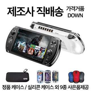 GPD WIN4 휴대용 게임기