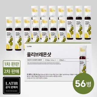 [라티브] 올리브레몬샷 올레샷 유기농 엑스트라버진 올리브오일 캡슐, 56개, 25ml