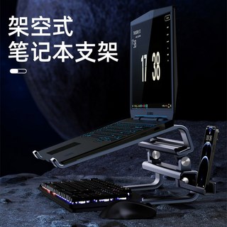 안정적인 알루미늄 받침대 게이밍 얇은 m 메탈 상승 각도 16 18 거치대, 1 딥 에 레이 모바일 인터랙티브_자유롭게 조절 알루미, 1개