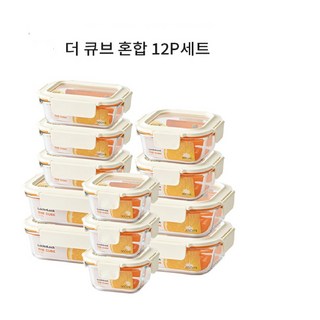 유리뚜껑 밀폐용기 락앤락 더큐브, 더큐브 혼합12p, 1세트