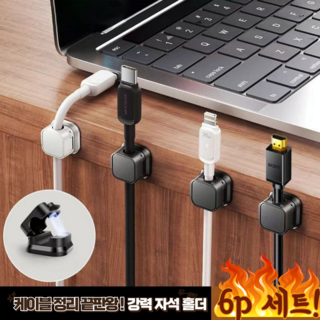 추천10 책상선정리
