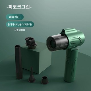 충전 청소기 자동차 휴대용 가정용 진공 무선 강력, 무선형-소출력