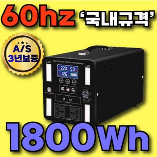 리젠트 대용량 파워뱅크