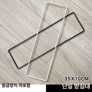 강아지 울타리 펜스 케이지 접이식 개집 가림막, 1개, 10x35cm 트레이 프레임