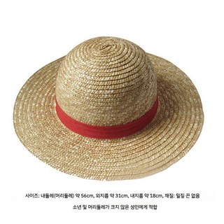 원피스 루피 밀짚 모자 에이스 카우보이 목걸이 애니메이션 코스프레 소품