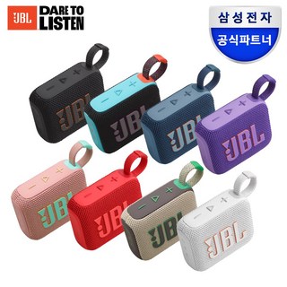 삼성공식파트너 JBL 하만카돈 블루투스 무선 스피커 모음, JBL GO4 블랙