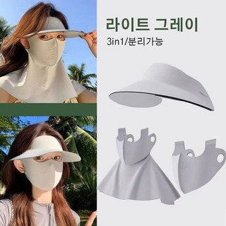 708090 자외선 차단 마스크 귀걸이형 스카프 쿨링 햇빛가리개