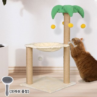 2. 고양이 해먹 캣..