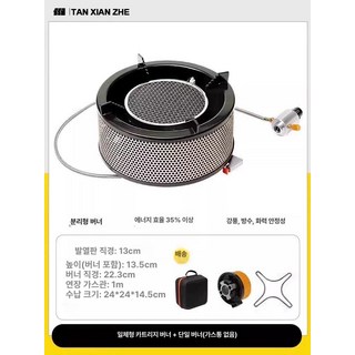 항아리바베큐 휴대용 캠핑 가스 스토브 세트 휴대용가스 캠핑버너 캠핑용품 가스렌지 캠핑화로대 캠핑컵, 버너단독 버너 가스 없음