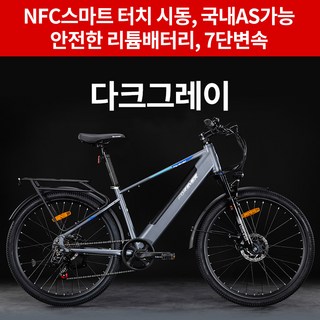 바이렉 전기 자전거 이미지
