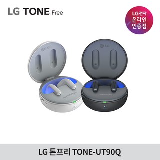 LG전자 톤프리 TONE-UT90Q 블루투스 이어폰 돌비 애트모스 / 노이즈캔슬링, 차콜 블랙, UT90Q