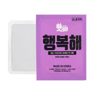 국내생산 핫데이 붙이는 파스형 행복해 핫팩 50g, 10개