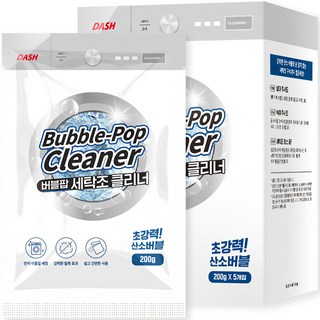 대쉬 버블팝 세탁조 클리너