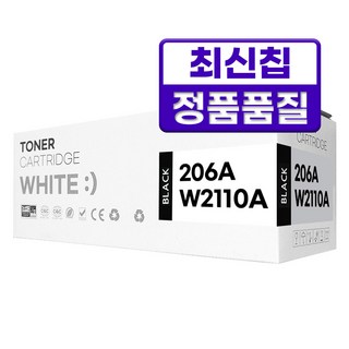 HP 206A 토너
