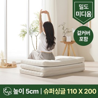 더코이즈 3단 접이식 라텍스 매트리스