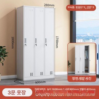 철제 작업장 신발장 사물함 캐비넷 수납 보관함, 1.34mm, 삼문 옷장 전체발송 파손보상