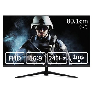 이트로이 VSG320G REAL 240 32인치 게이밍 모니터