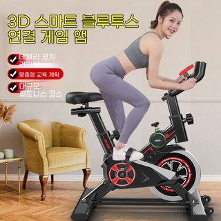 실내자전거 스피닝자전거 접이식 가정용 헬스 바이크, F. 화이트 음악 모델, .