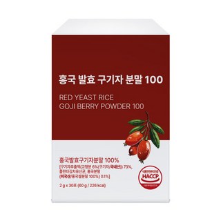 국산 구기자 분말 100프로 가루 스틱포 청양 구기자 홍국발효 무농약 순수 구기자, 1세트, 60g