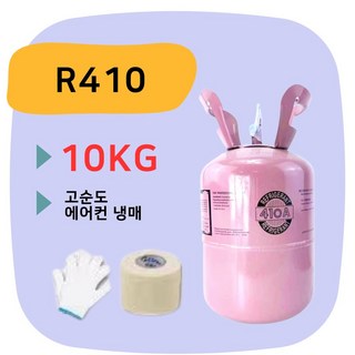 4. 에어컨 냉매 R..