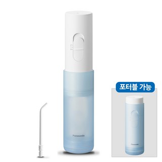 파나소닉 제트워셔 NEW포터블 무선 구강세정기
