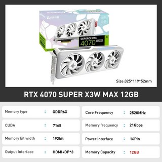 AX 게이밍 비디오 게임 플레이스 RTX4070 슈퍼 X3W 맥스