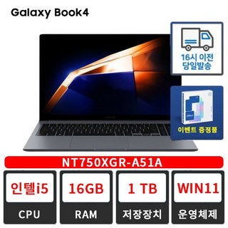 5. 삼성노트북 20..