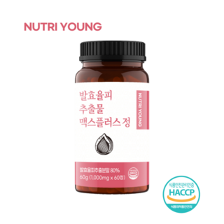 6. 뉴트리영 발효율..
